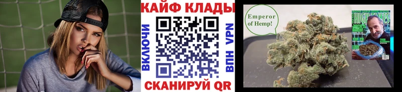 Наркотические вещества Мичуринск КОКАИН  ГАШ  Каннабис 