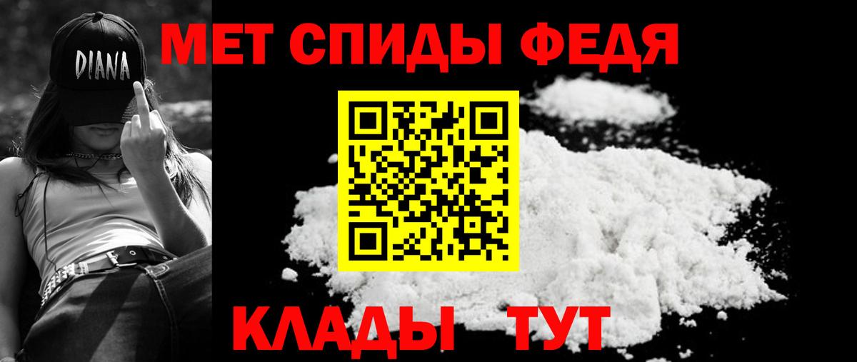 Amphetamine 97% Мичуринск