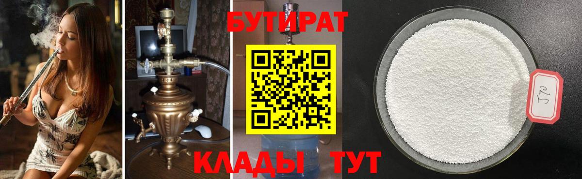 Мичуринск  Вход с VPN  Alpha PVP СОЛЬ кристаллы  Мефедрон   Конопля  ЭКСТАЗИ  COCAIN  Гашиш 