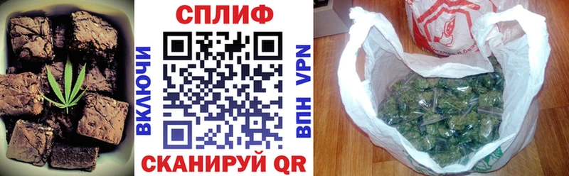 Печенье с ТГК конопля  Мичуринск 