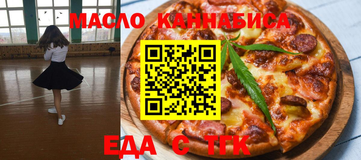 Canna-Cookies конопля  Мичуринск 