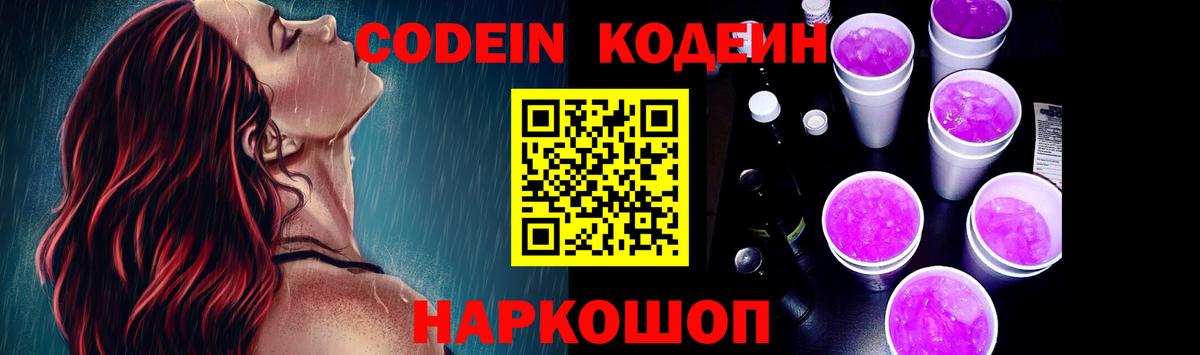 Бошки Шишки Мичуринск