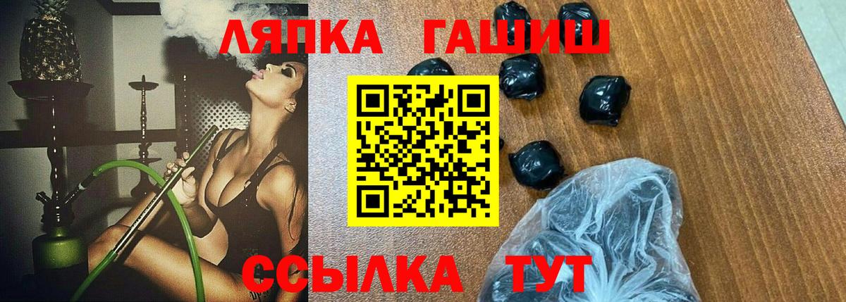 Мичуринск  Гашиш гарик  ГАШИШ  Вход с VPN  ГАШИШ гарик 