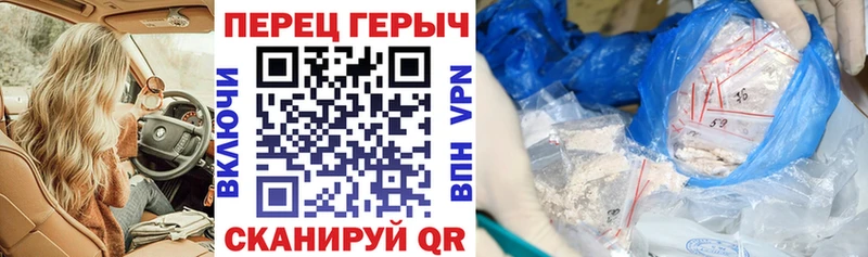 наркошоп  кракен   ГЕРОИН Heroin  Мичуринск 