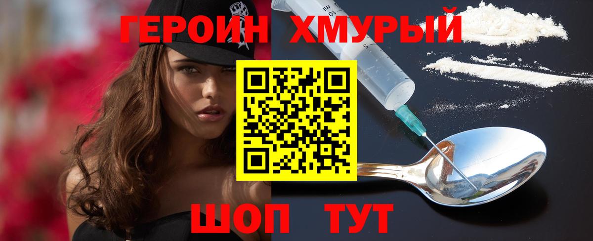 Галлюциногенные грибы Мичуринск