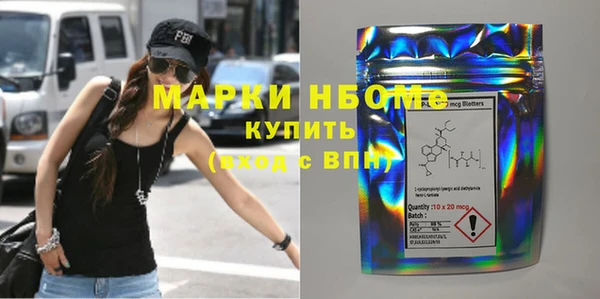 наркотики Нефтегорск