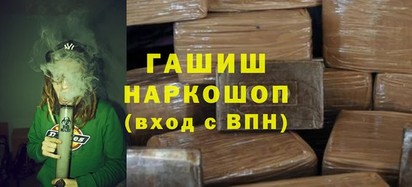 стафф Нефтекумск
