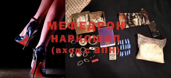 ГАЛЛЮЦИНОГЕННЫЕ ГРИБЫ Нея