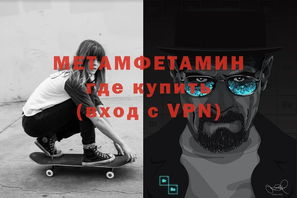 стафф Нефтекумск