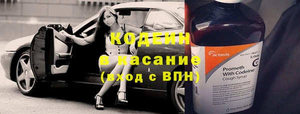 стафф Нефтекумск