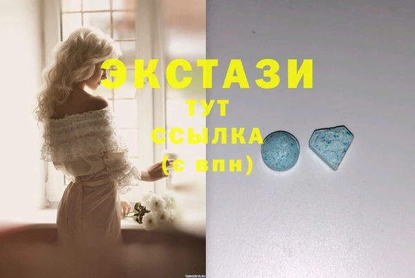 ГАЛЛЮЦИНОГЕННЫЕ ГРИБЫ Навашино