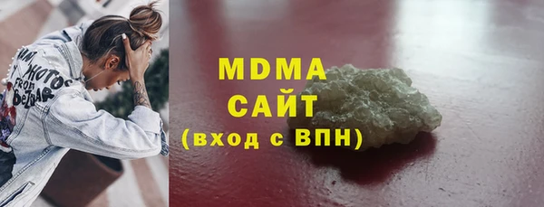 наркотики Нефтегорск