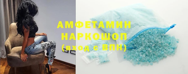 стафф Нефтекумск