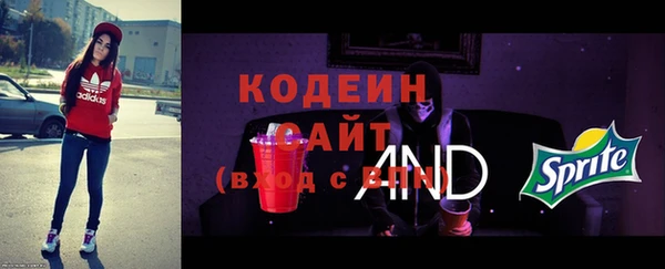 мдма Новокубанск