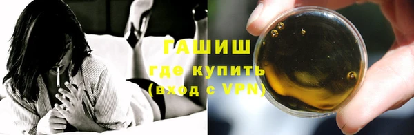 ГАЛЛЮЦИНОГЕННЫЕ ГРИБЫ Нея