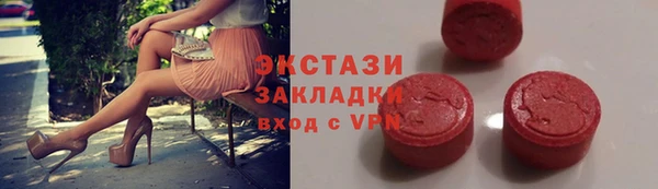 ГАЛЛЮЦИНОГЕННЫЕ ГРИБЫ Нея