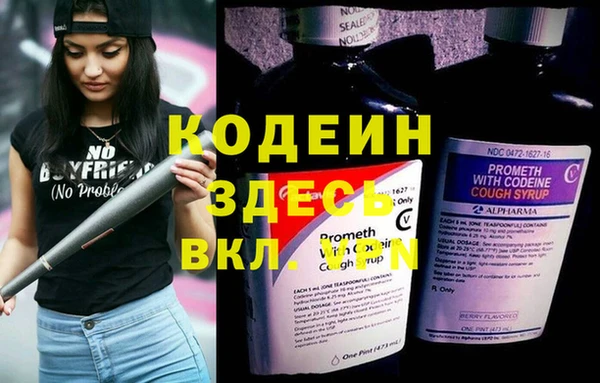 наркотики Нефтегорск