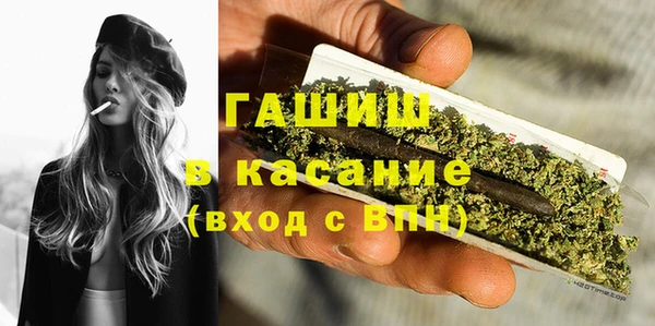 стафф Нефтекумск