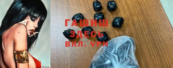 наркотики Нефтегорск