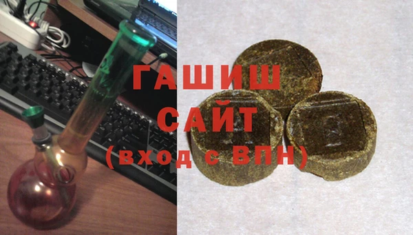 мдма Новокубанск