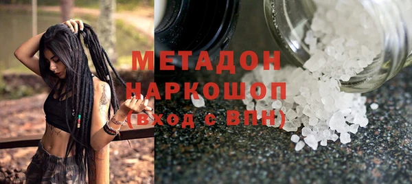 mix Новодвинск