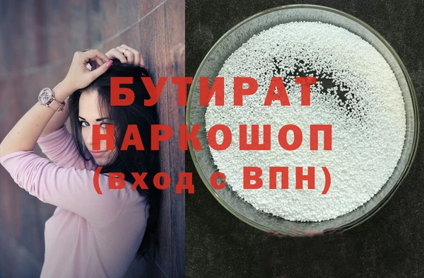 стафф Нефтекумск