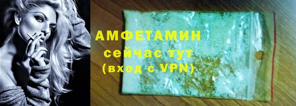 ГАЛЛЮЦИНОГЕННЫЕ ГРИБЫ Навашино