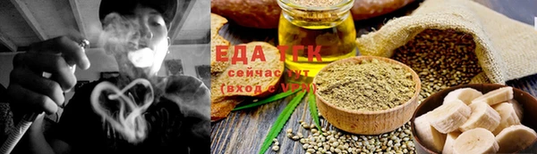 стафф Нефтекумск