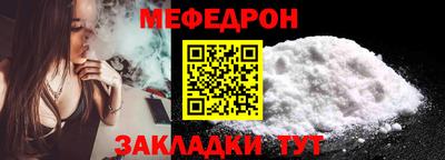 ALPHA-PVP Беслан