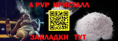 кокаин перу Заводоуковск