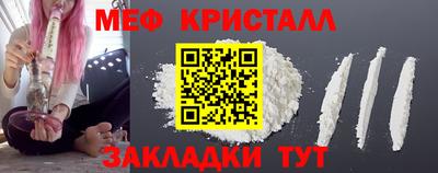 ALPHA-PVP Беслан