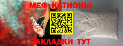 ALPHA-PVP Беслан