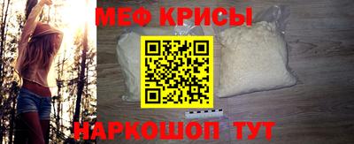 ALPHA-PVP Беслан