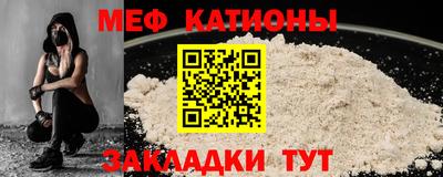 мескалин Лесосибирск