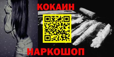 мефедрон мука Жуковский
