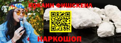 мефедрон мука Жуковский