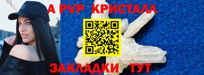 прущие грибы Берёзовский