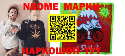 мефедрон мука Жуковский