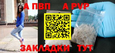 кокаин перу Заводоуковск