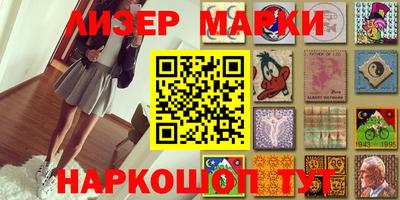 ALPHA-PVP Беслан