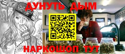 ALPHA-PVP Беслан