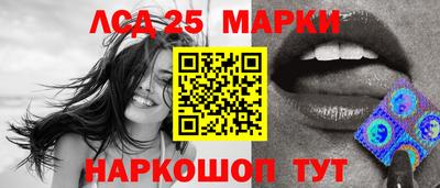 прущие грибы Берёзовский