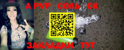 бошки Заволжье