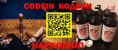 бошки Заволжье