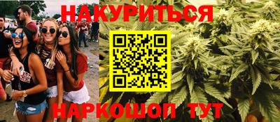 бошки Заволжье