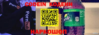 бошки Заволжье
