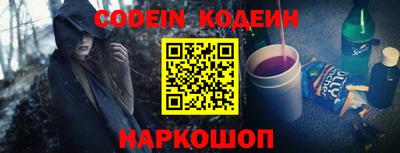 бошки Заволжье