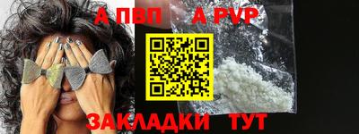 кокаин перу Заводоуковск