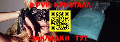 кокаин перу Заводоуковск