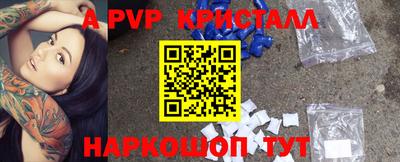кокаин перу Заводоуковск